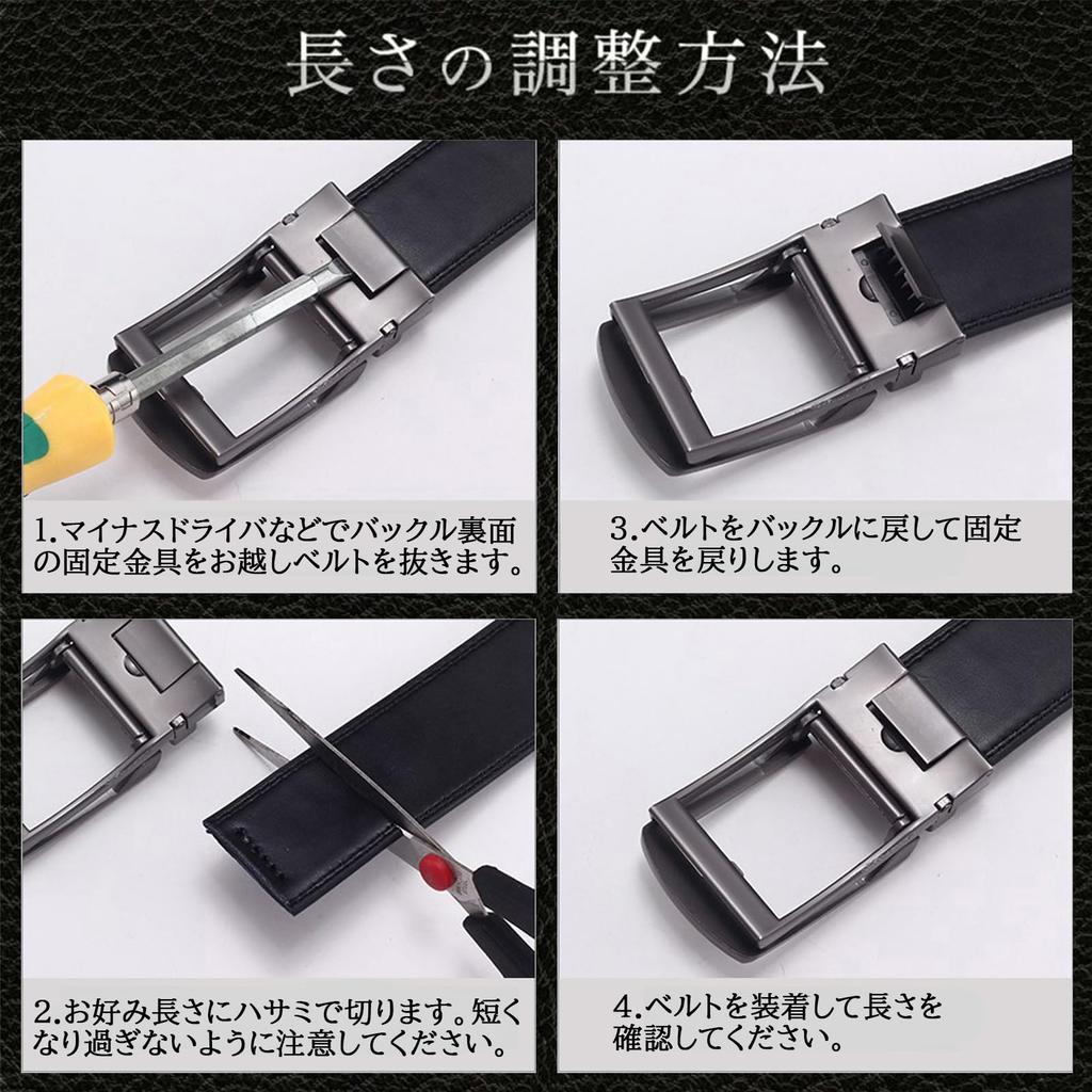 [Achiyu] Men's Business Belt, Automatic Lock, Large Size, Genuine Leather, Easy to Use, No Holes, Infinitely Adjustable, Father's Day Gift, Leather,