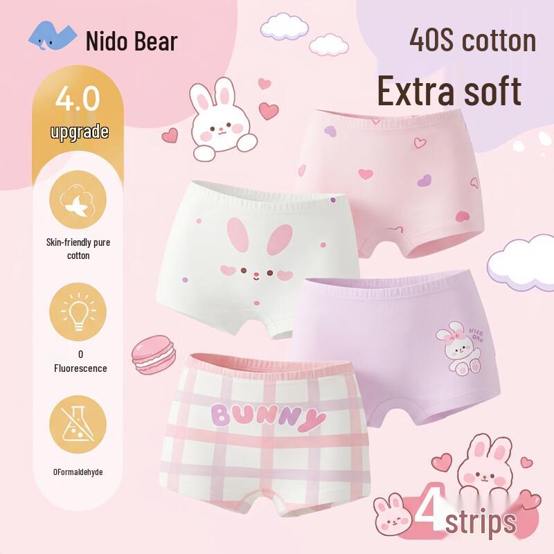 Nidoxiong Girls' Cotton Boxer Briefs
