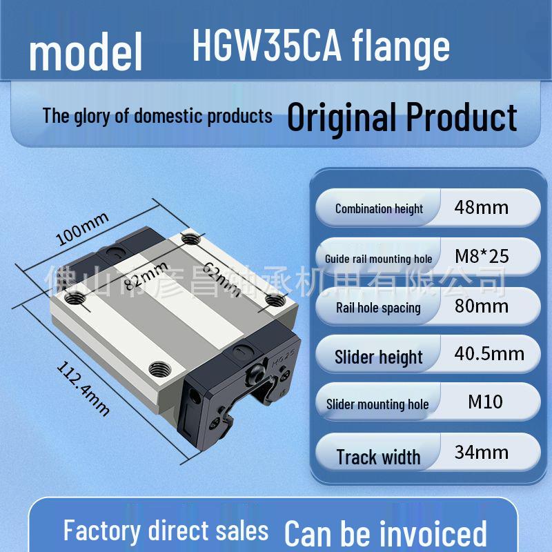 High-Precision Heavy-Duty Linear Guide Rail Slider HGH/HGW/EGH/EGW15/20