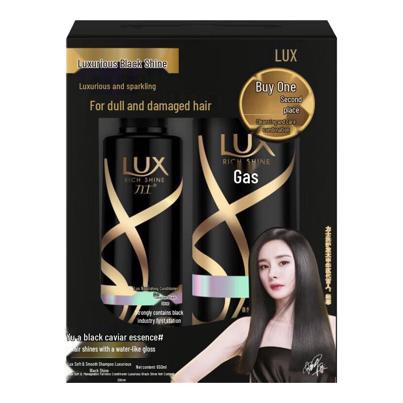 

LUX Ultimate Repair Black Shine Hair Care Set
