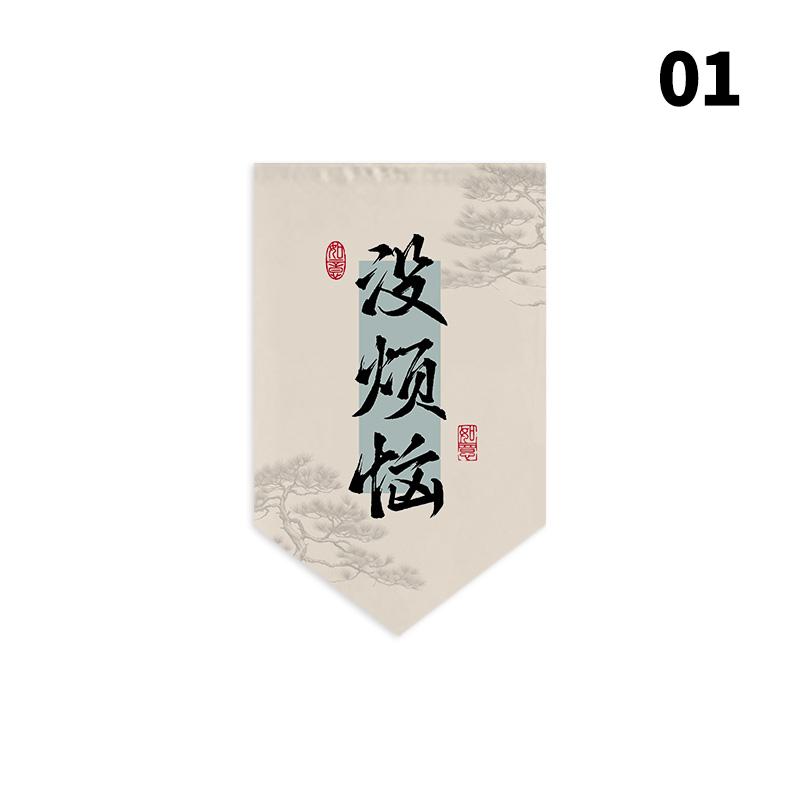 Chinese Style Triangular Flag Blessing Lucky Noren Sushi Restaurant  Milk Tea Shop Kitchen Doorway Decor Hanging Short Curtain