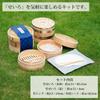 Shindo Chinese Steamer Set Bamboo Enjoyment Set bamboo 1 bamboo 50 special Natural 929203 - (2 steamers, lid, tongs, sheets) 21cm