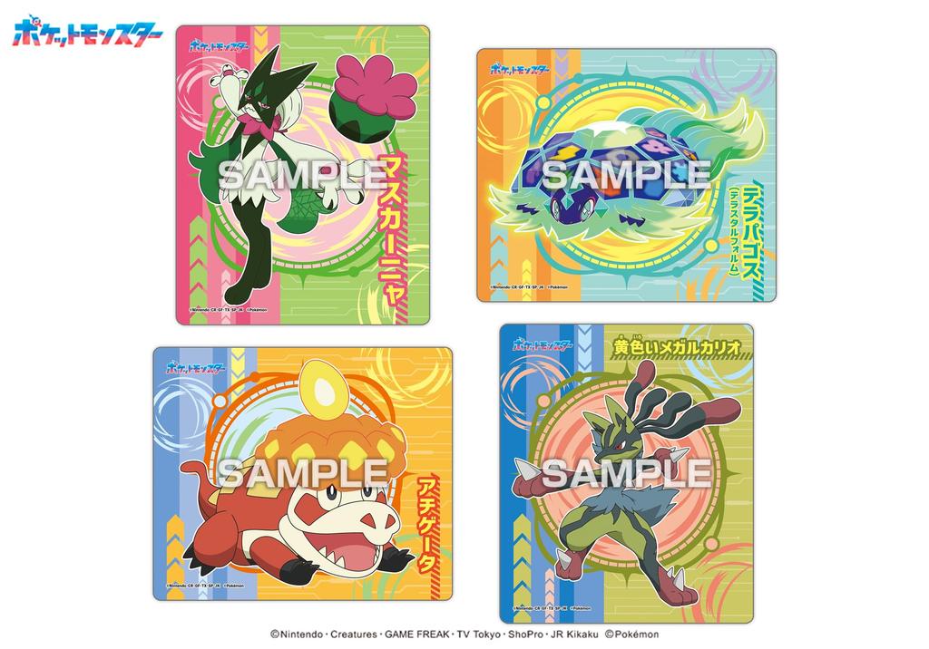 Magnet Collection Gum Mega Voltage Box Pokémon 14-Piece (Candy Toy)