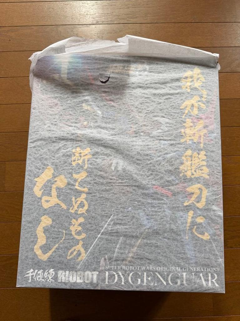 [USED] Discounted Sentinel Dyzengar RIOBOT Figure