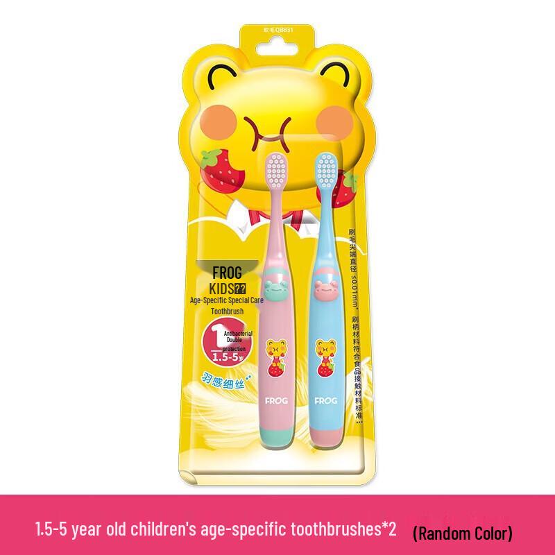 Frog Children's Toothbrush
