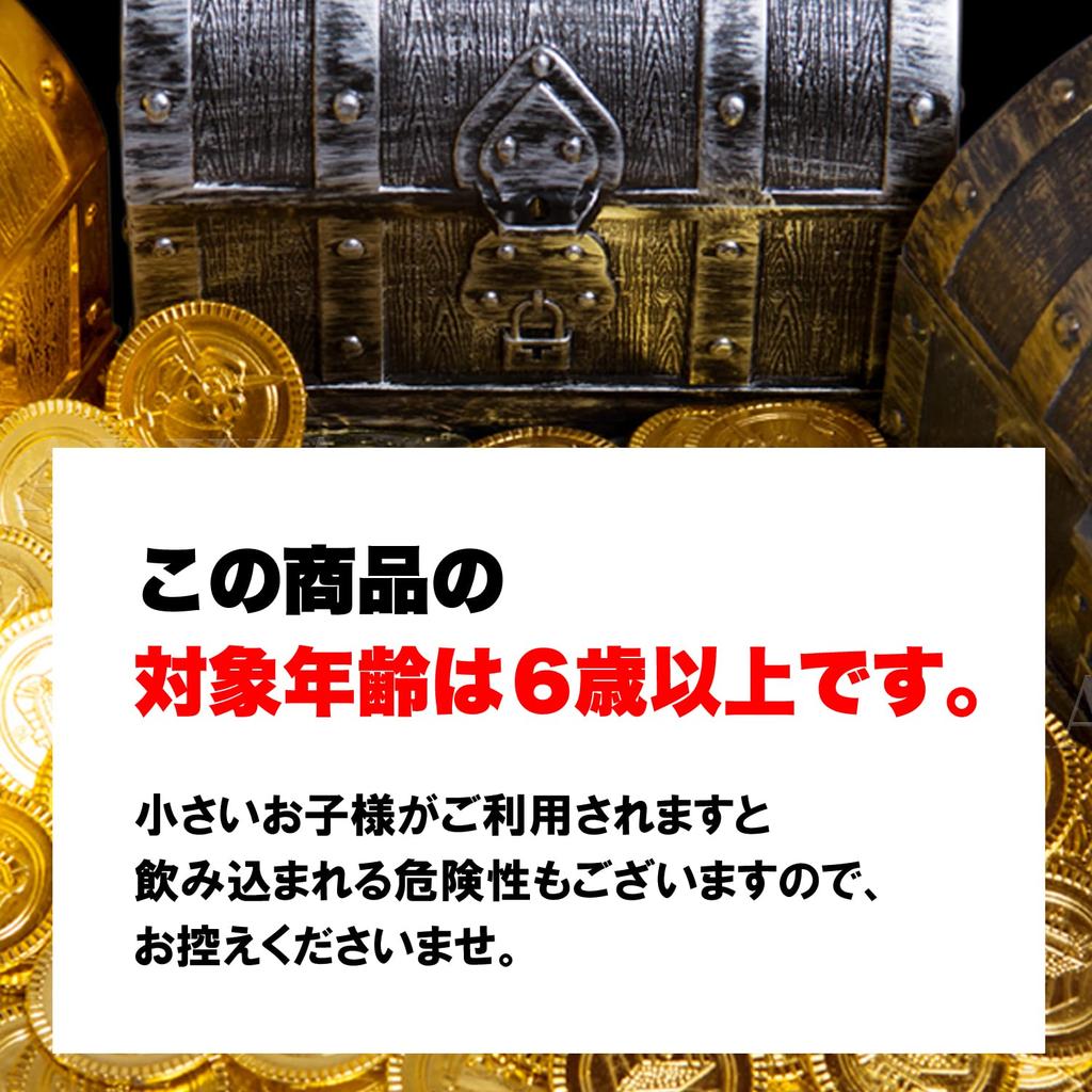 ARIKA Treasure Chest Toy Box Pirate Gold Coins Treasure Set of 100 (Antique)