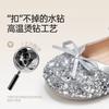 Princess Shoes Girls Elsa Shoes 2025 New Children's Small Leather Shoes Women's Treasure Silver Crystal Single Shoes Summer Soft Sole