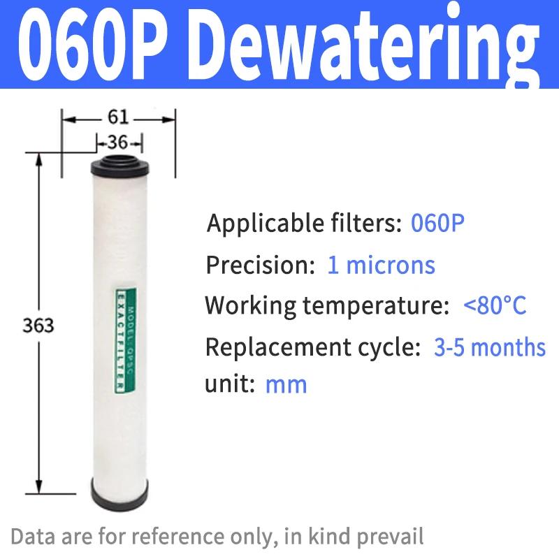 Compressed Air Precision Filter Element 015Q/024P Cold Dryer Drying 035S Air Compressor Filter Element
