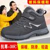 Elderly shoes 2025 winter women's shoes large cotton shoes velvet warm middle-aged and elderly walking shoes snow boots sports mother shoes