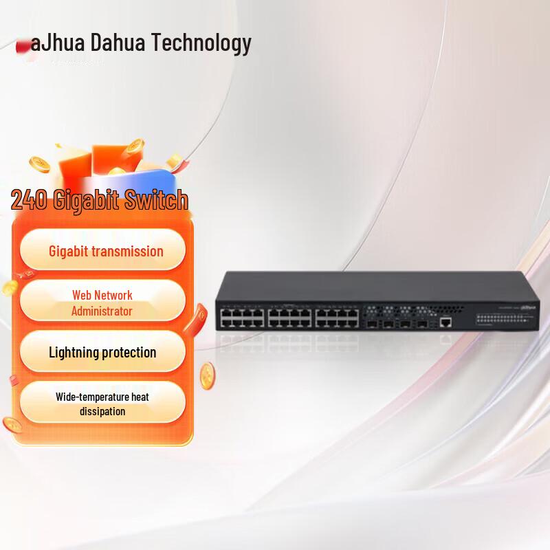 Dahua Enterprise Layer 3 Managed 24-Port Gigabit Switch with 4x 10G SFP+ CN Plug (adapter Included)