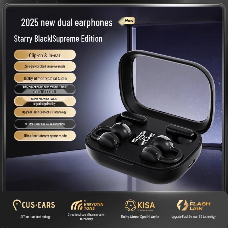 

LISM Wireless Ear Clip Bone Conduction Earbuds