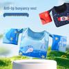Cartoon Kids' Swimsuit & Water Play Gear: Armbands, Floats, Swim Rings, Life Jackets, Water Sleeves, Buoyancy Vests.