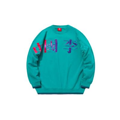 Li Ning Loose Fit Pullover Long Sleeve Sweatshirt Men Sweatshirt Mellow-Green AWDQ631-5