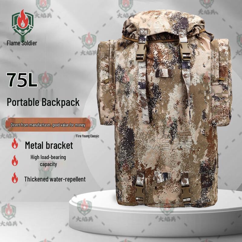Fire Trooper 75L Outdoor Camouflage Backpack