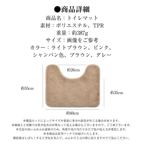 Washable, Wipeable Toilet Mat, Absorbent, Quick-drying, Non-slip, Solid Color, Stylish, Space-saving Toilet Carpet, Regular Size 55x60cm, Available In