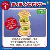 eyeup Toy Story Pizza Tower Game