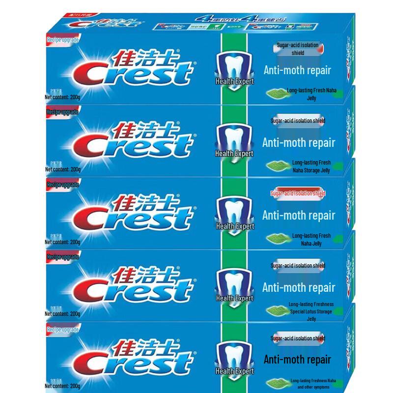 

Crest Anti-Cavity & Repair Toothpaste (5 x 200g)