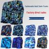 Men's Plus Size Loose Fit Square Leg Swim Trunks for Adults - Anti-Embarrassment Design for Hot Springs