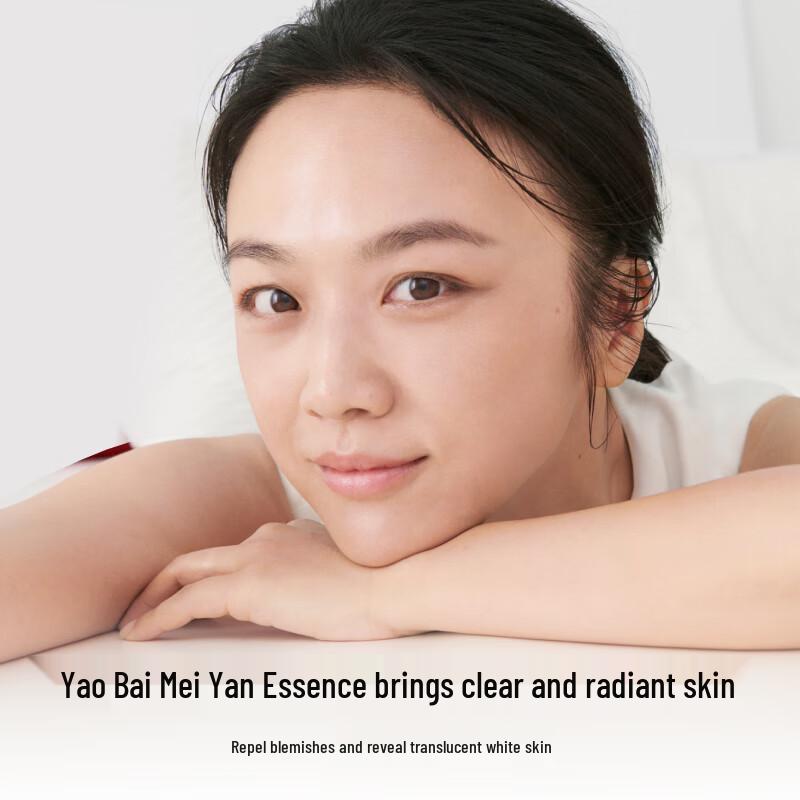 SK-II Brightening Aura Essence