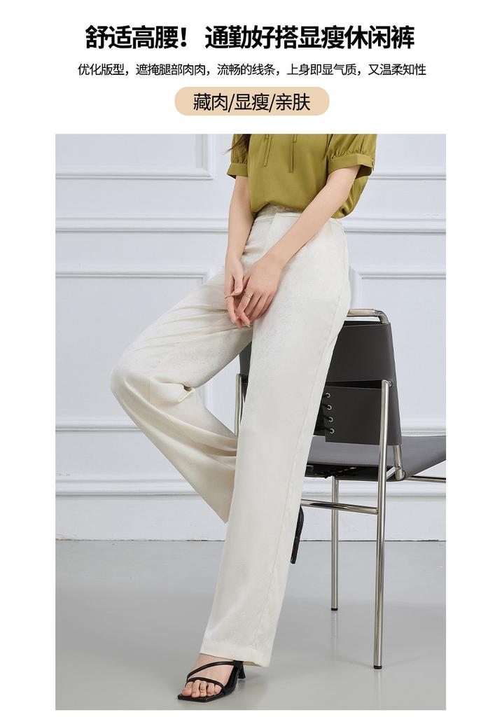 Narrow Wide Leg Pants Summer Solid Color Commuting Minimally Thin Women's Casual Pants