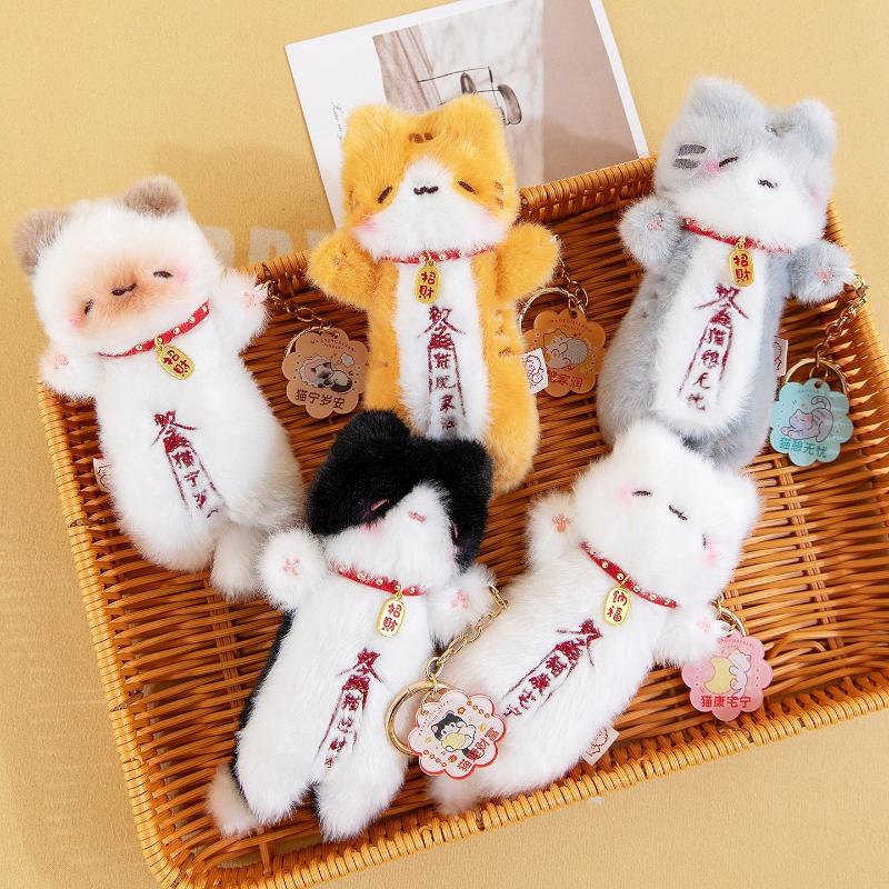 Fluffy Long Lucky Cat Plush Keychains With Blessing Tag Soft Fuzzy For Backpack Decor Cat Lover Gifts