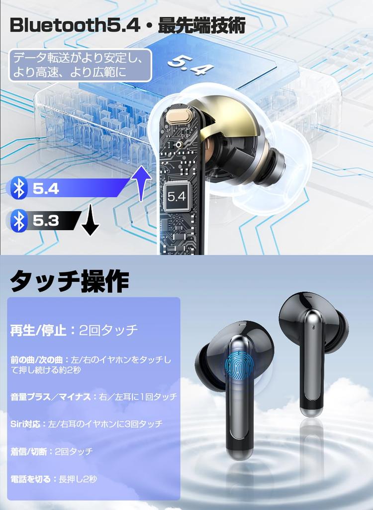 Bluetooth Enhanced Sound Wireless Bluetooth Bluetooth Canal ENC Call Noise LED Includes Automatic Comfortable Up to 40H Music Touch Japanese Voice