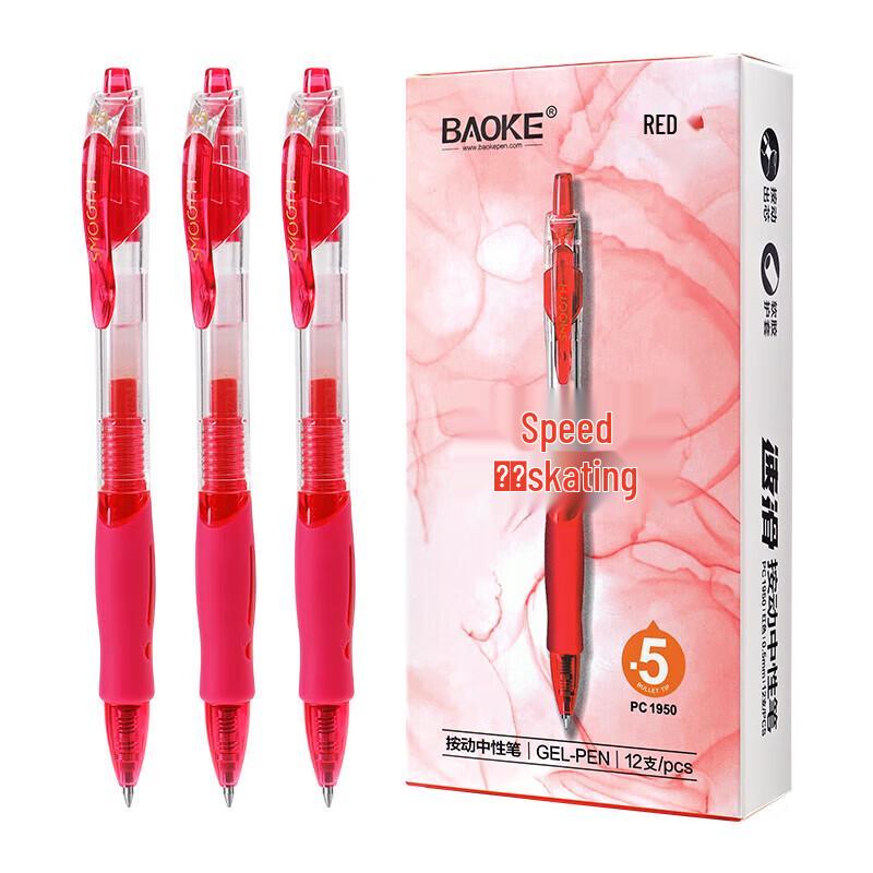 BAOKE PC1950 Retractable Gel Pen 0.5mm