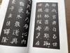 [USED] A collection of seven calligraphy books, including calligraphy works, rubbings, Chinese calligraphy, calligraphy, and inscriptions.