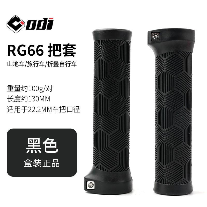 ODI Mountain Bike Handlebar Grips Lock-On Rubber Lightweight Anti-Slip Downhill Trail Cycling
