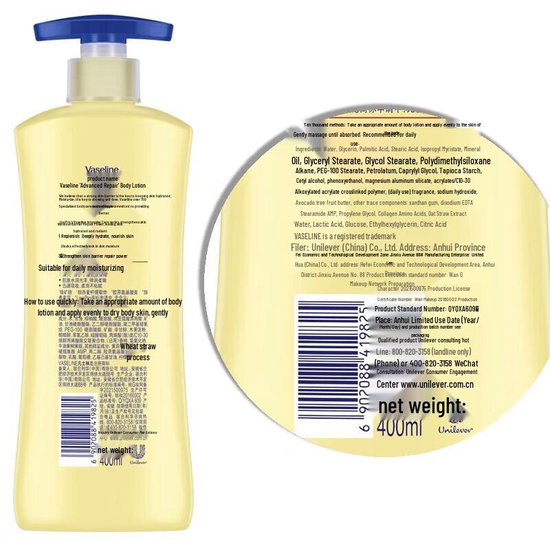 Vaseline Extra péče Tělové mléko 3dílná sada