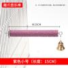 Bird Perch Stand for Cage Wooden Parrot Paw Trimmer Toys Perch Stick Durable Grinding Bird Chewing Toys Bird Accessories