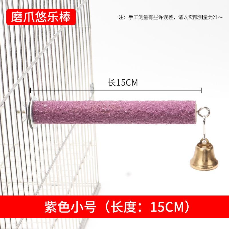 Bird Perch Stand for Cage Wooden Parrot Paw Trimmer Toys Perch Stick Durable Grinding Bird Chewing Toys Bird Accessories