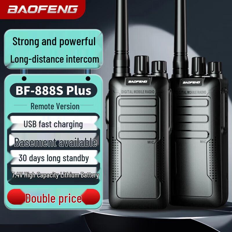 

BaoFeng BF-888S Plus Long-Range Walkie Talkie (CN version)