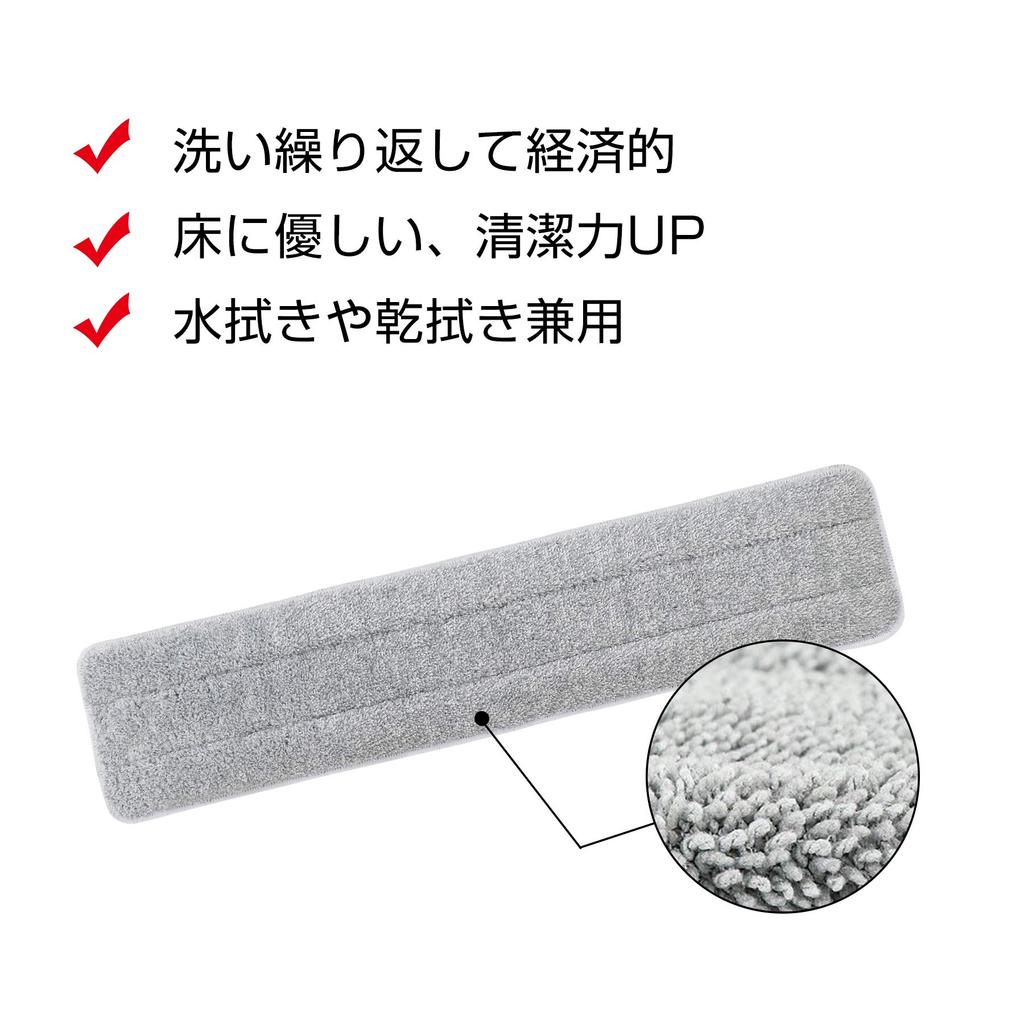 Eyliden Replacement Microfiber Mop Floor Cleaning for Floor Floor Wet and Cleaning Cloths, Cloths, Pads, 4-Piece Set, Cleaning, Protection, Mopping,