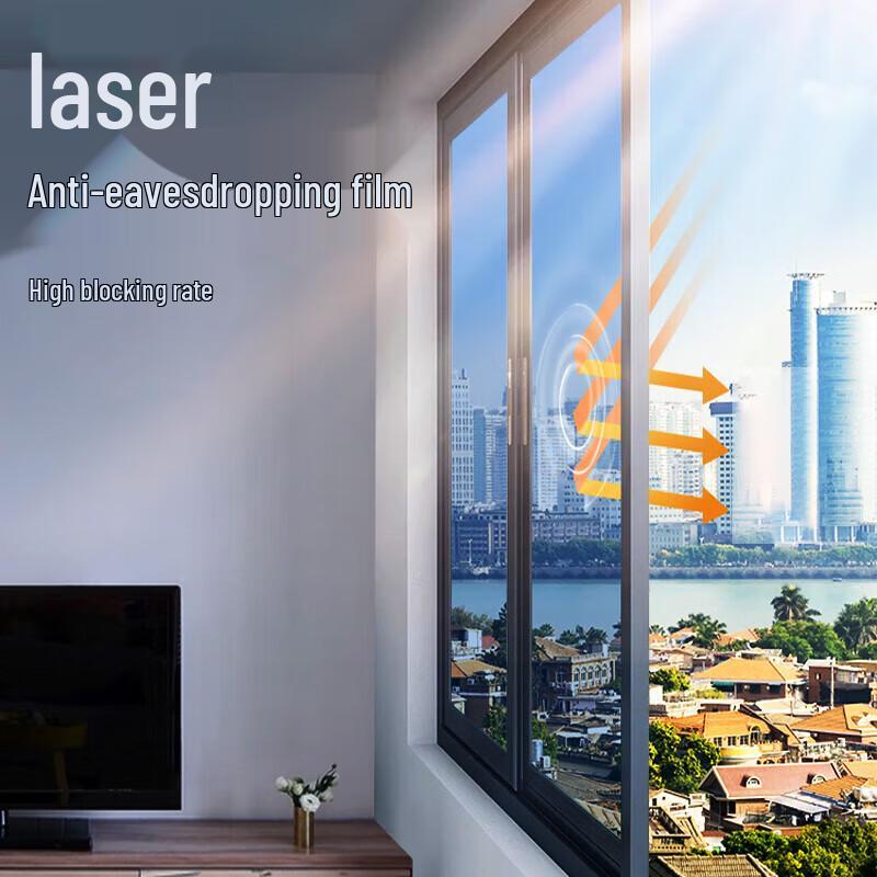 Tian Yuan Jie Cheng Electromagnetic & Infrared Shielding Film