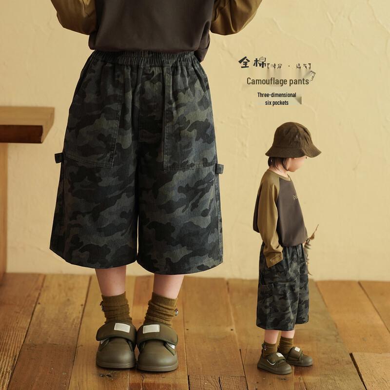 Boys  Camouflage Cotton Cargo Pants 150