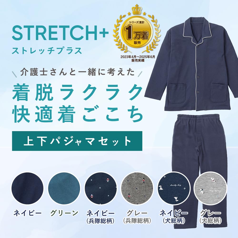 Beisia Loungewear Long Sleeves and Loose Gray Men's Pajamas, Summer/Winter, Sleeveless, Open-Front Set, Pants, Fit, Lightweight, Patterned,