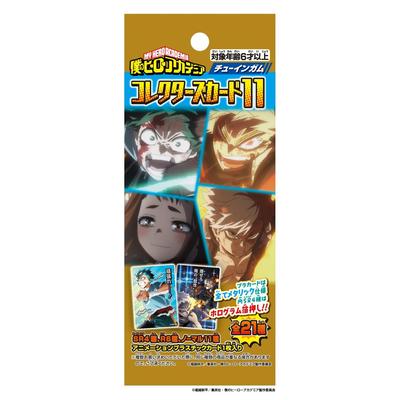 Forte My Hero Academia Collector Cards Volume 11 with Banana Flavor Gum Box of 20, Anime Collectible Plastic Cards Shokugan
