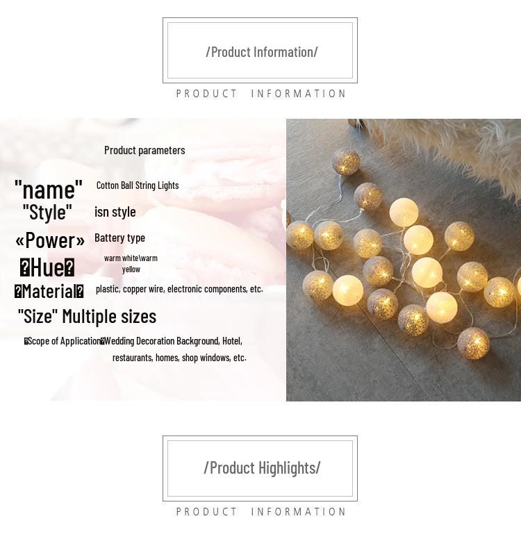 USB LED Cotton Ball String Lights - Christmas Holiday Starry Sky Decorative Flashing Lights