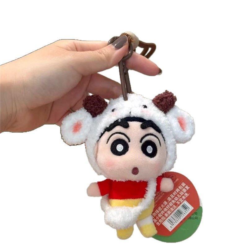 Crayon Shinchan Chef Adorable Plush Keyring Interior Ornament For Kids Gift