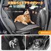 Pet Car Seat Cover for Rear Firm Suitable for Large with Visible Mesh Can be Used as a Car Pet Seat Cover or Trunk Mat for Use Seats, Design, Dogs,
