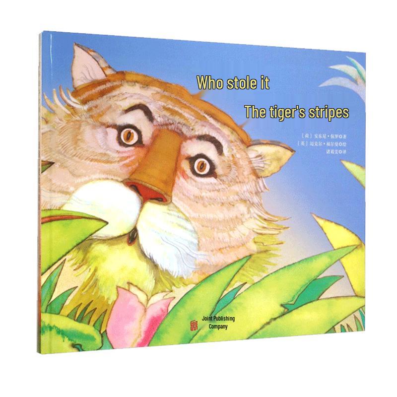 Who Stole the Tiger s Stripes Picture Book
