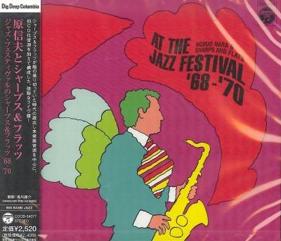 CD NOBUO HARA  HIS SHARPS  FLATS  At The Jazz Festival 6870 COCB54077 NIPPON COLUMBIA 2013 Japan Obi Jazz