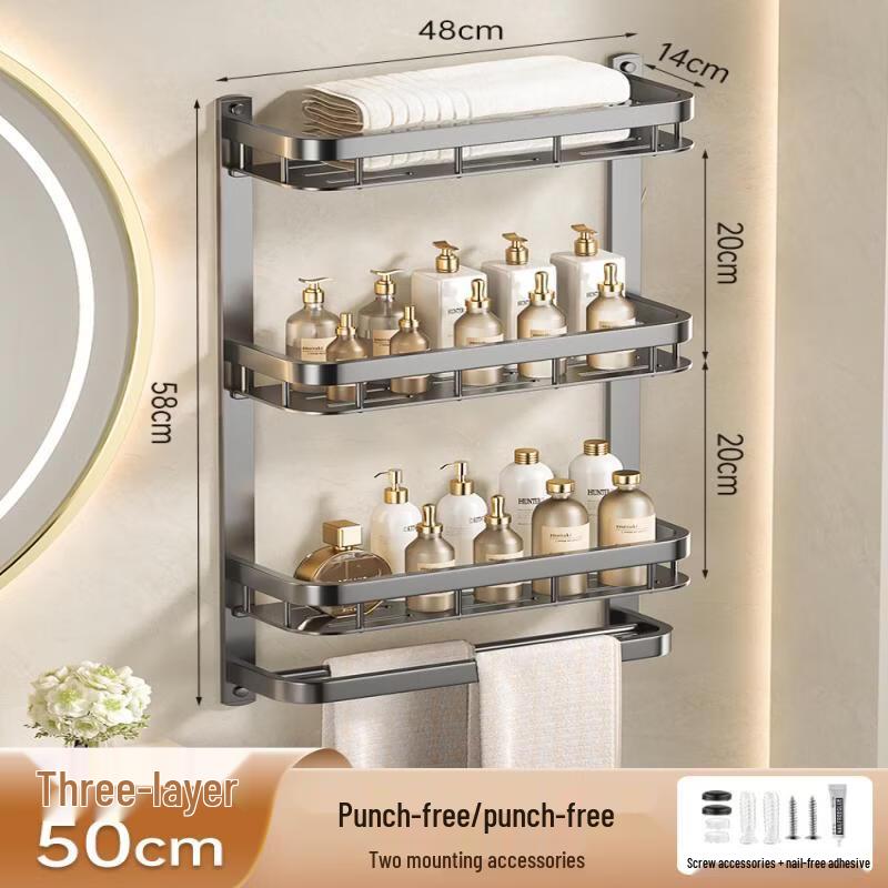 Yipan 3-Tier Grey Punch-Free Wall-Mounted Bathroom Shelf 50cm