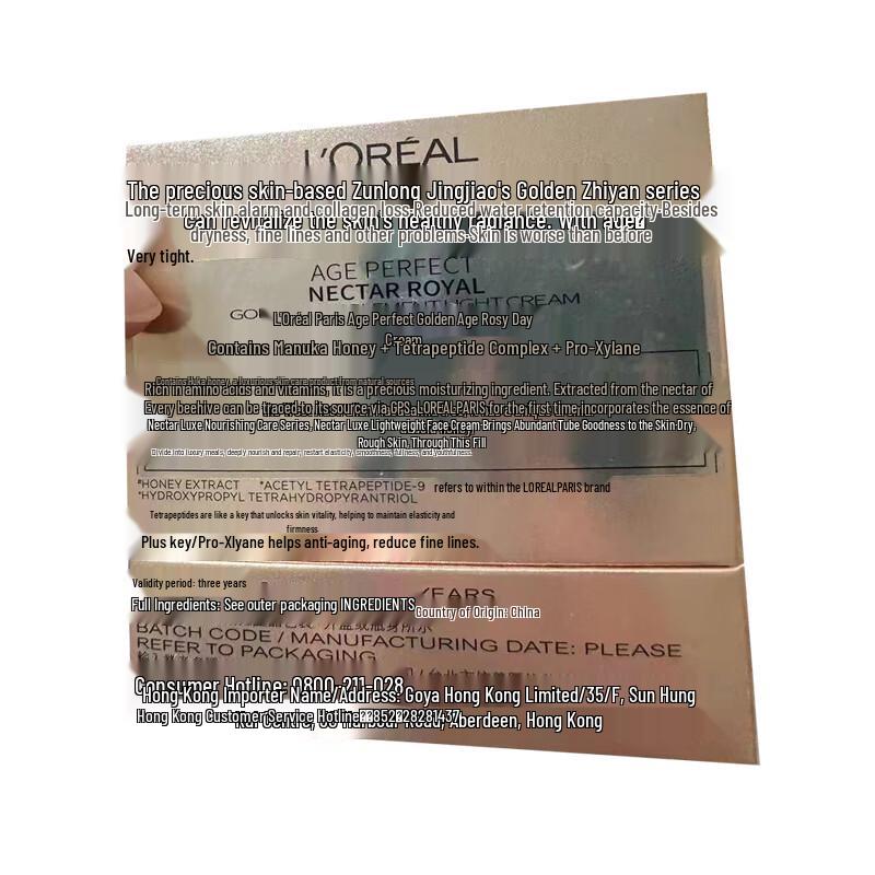 L'Oréal Age Perfect Honey Nectar Nourishing Cream