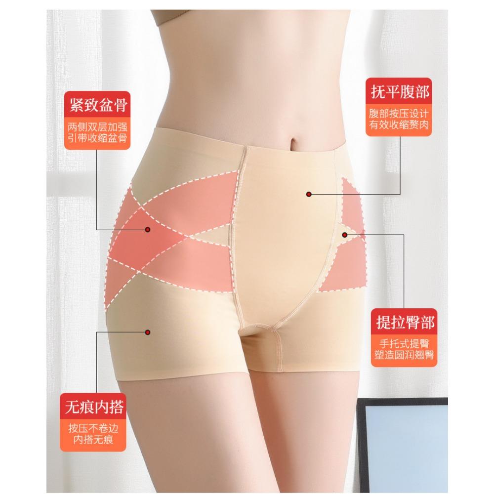 Kaka Hip-lifting Pants, High-waisted Hip-lifting Pants, Thin Safety Barbie Magic Pants for Women, Kaka Has The Same Pelvic Pants.