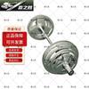 Jiazhi Sheng 150kg Olympic Barbell Set
