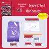 Elementary Science Experiment Kit: Our Body (5th Grade, Semester 1)