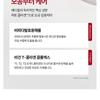 MEDIPEEL - Red Lacto Collagen Soothing Essence Toner