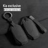 2024 KIA High-End Wildleder Autoschlüsselhülle